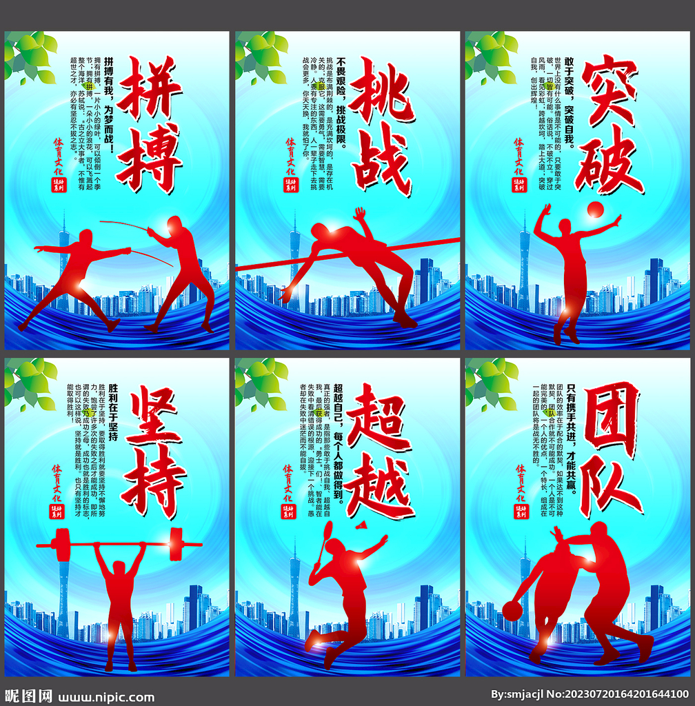 公开赛一直