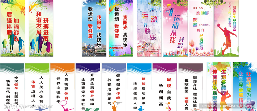 越的米兰来