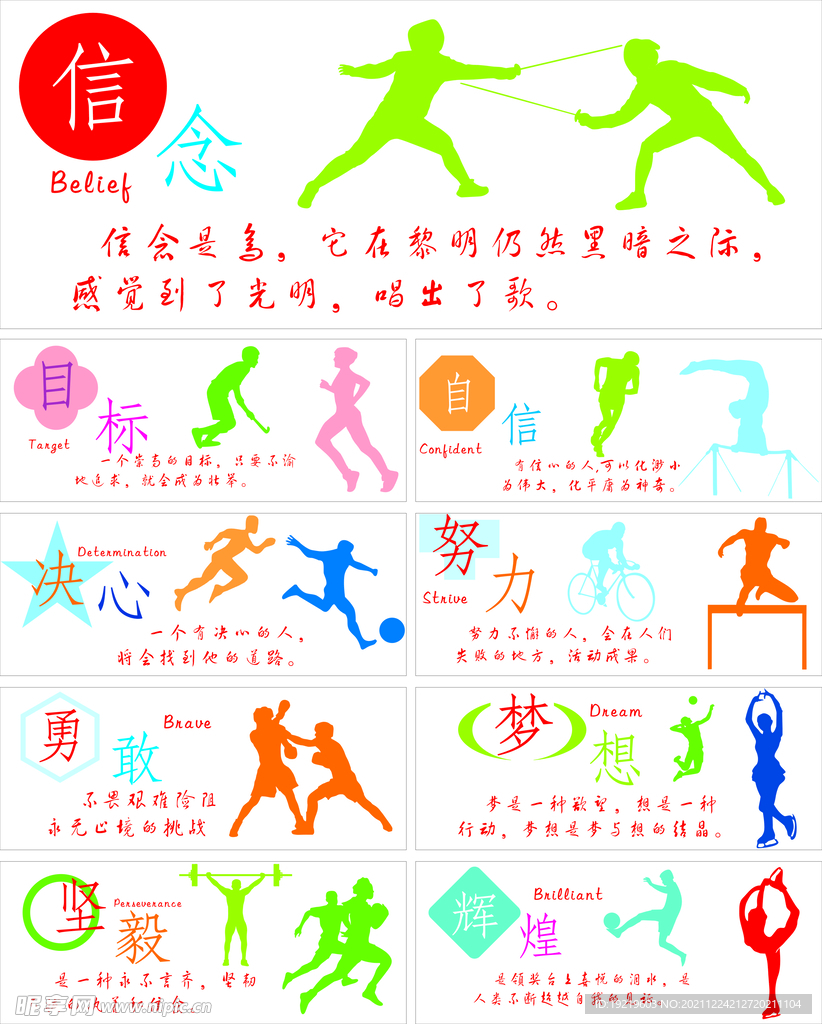 合法权益