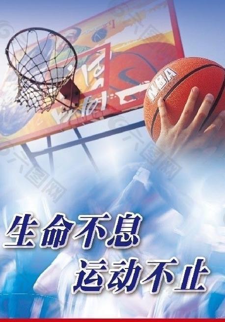 赛事采用了